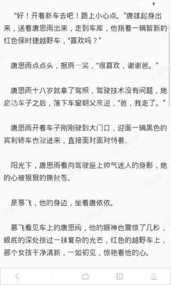 菲律宾入境必须购买往返机票吗，不买可以吗_菲律宾签证网